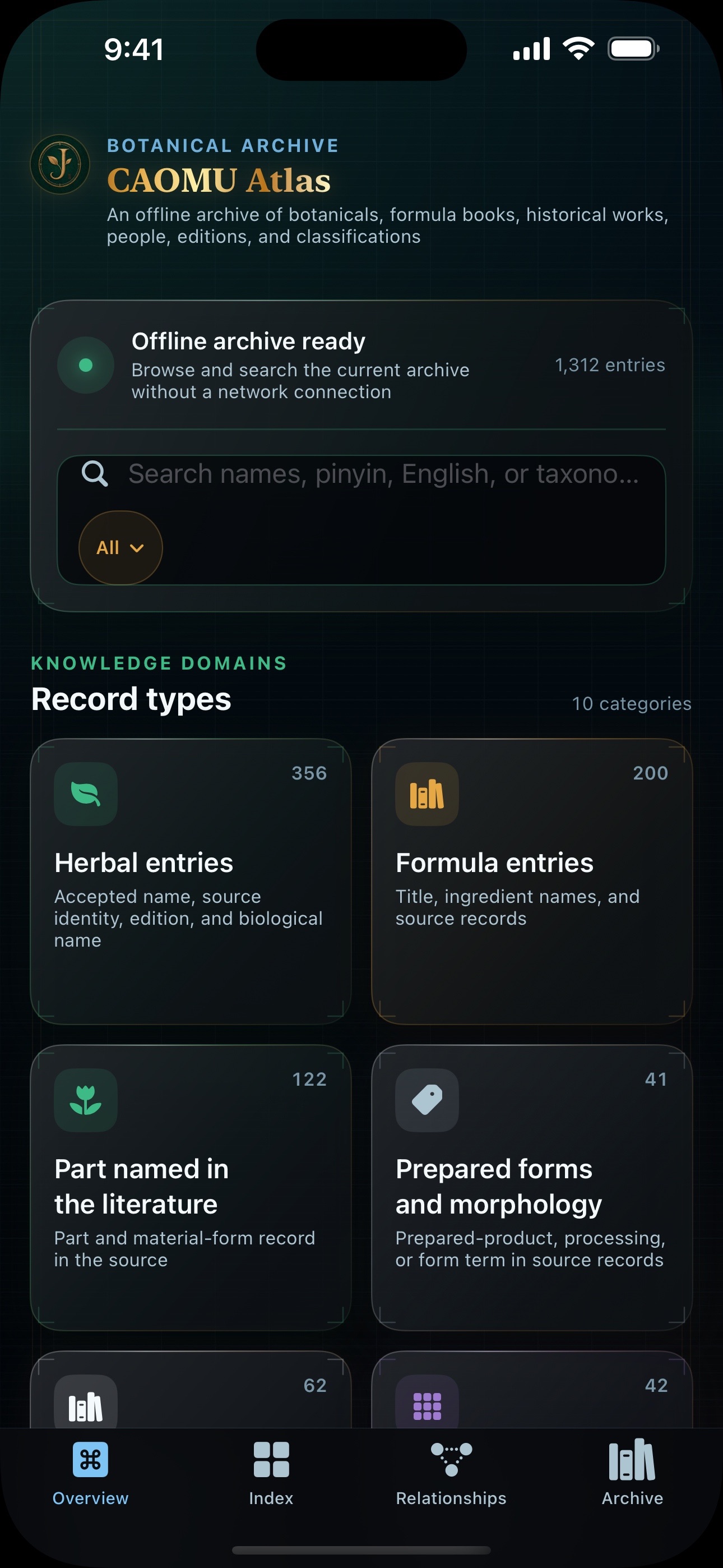 Verdant Canon interface
