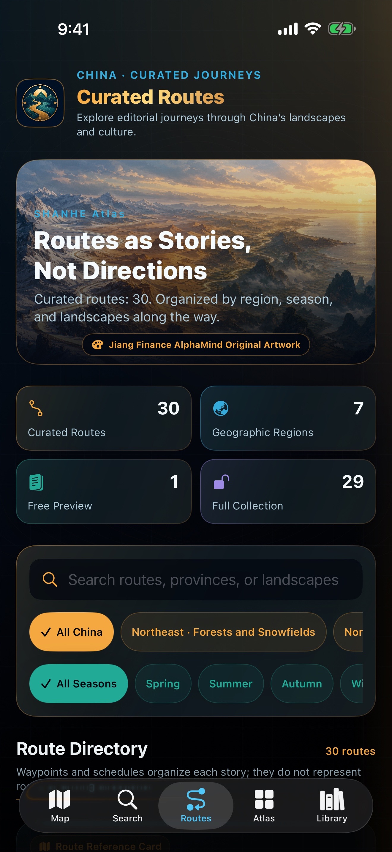 SHANHE Atlas routes overview in English on iPhone